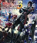 Amazon.co.jp: 戦場のヴァルキュリア: DVD