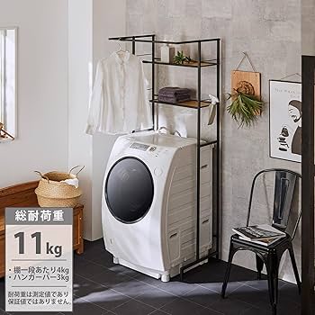 【HIRAKU】 Amazon.co.jp: 平安伸銅工業 HEIAN SHINDO ランドリーラック 棚2段