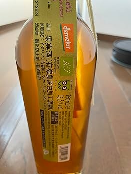 【専用】AROMATIQUE CASUCA ルナフロントミディアム オレンジM1 専用】AROMATIQUE CASUCA ルナフロントミディアム オレンジM1