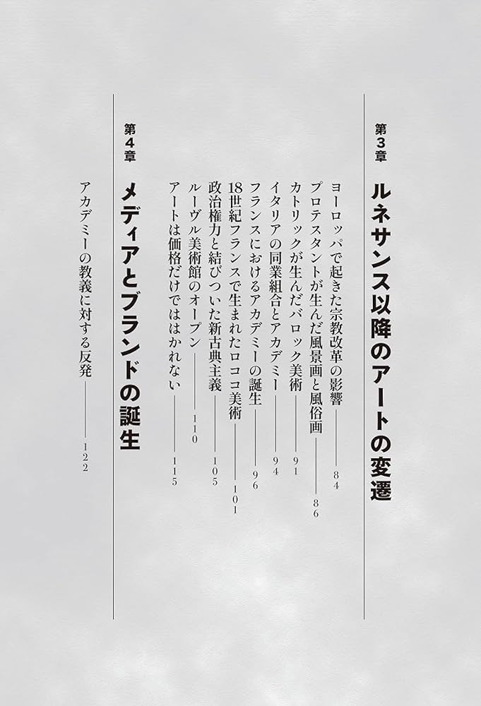 西洋の名著との出会い 西洋の名著との出会い 西洋の名著との出会い Amazon.co.jp: 西洋