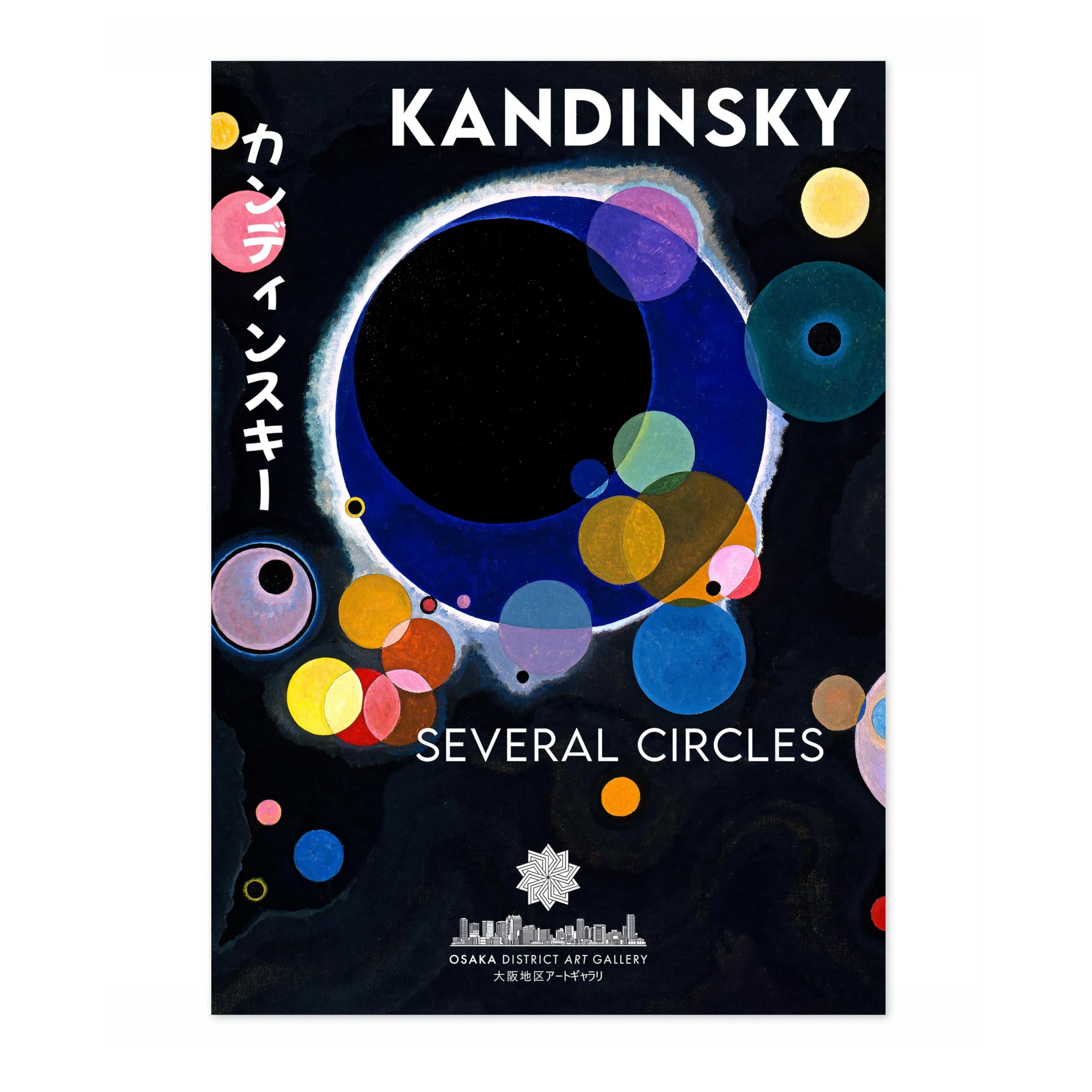 Wassily Kandinsky Exhibition Osaka Distirct Gallery Poster, Japanese Art Exhibition Print Modern Art Wall Decor, Archival Matte, A5 (Print Only) - 21x14.8cm