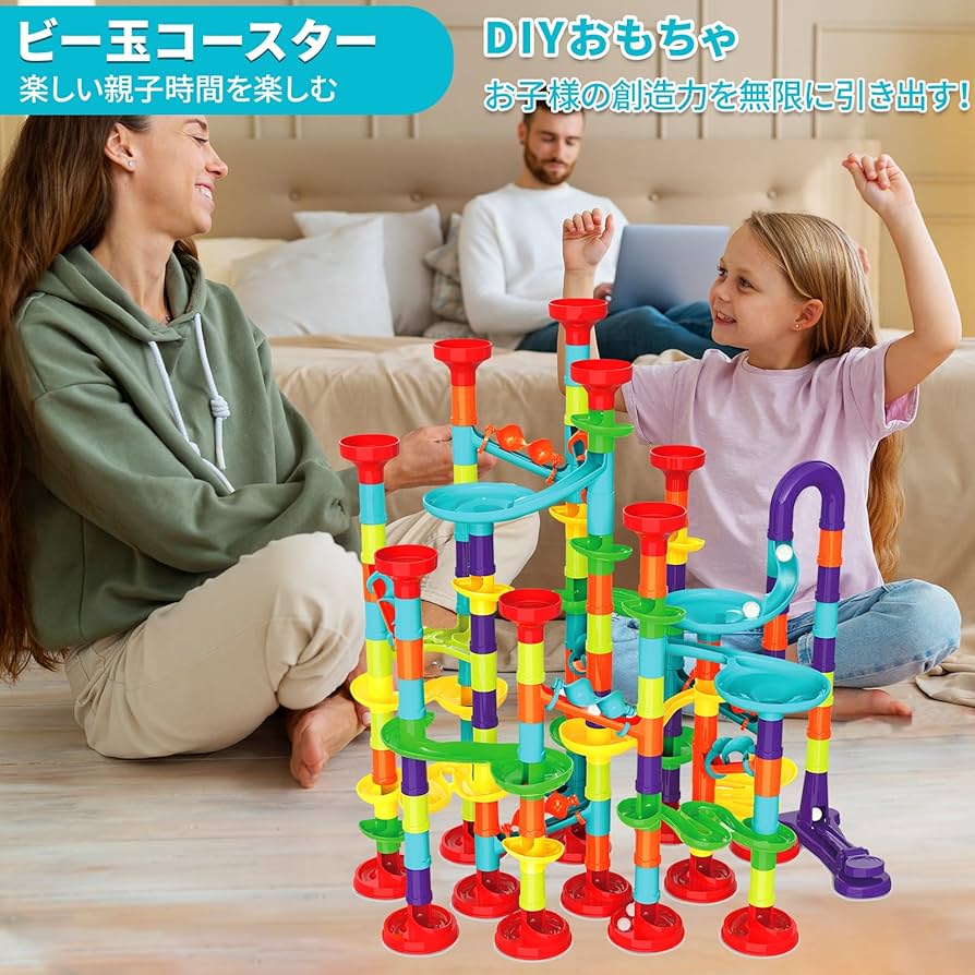 大型玩具、　球転がし　スロープトイ　室内あそび　創意工夫　知育 大型玩具、 球転がし スロープトイ 室内あそび 創意工夫 知育