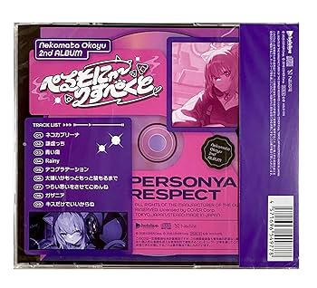 Amazon.co.jp: 【外付け特典あり】 ぺるそにゃ~りすぺくと (通常