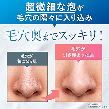 Amazon | 泡洗顔 マイクロバブルフォームa 140ml (45日分サイズ