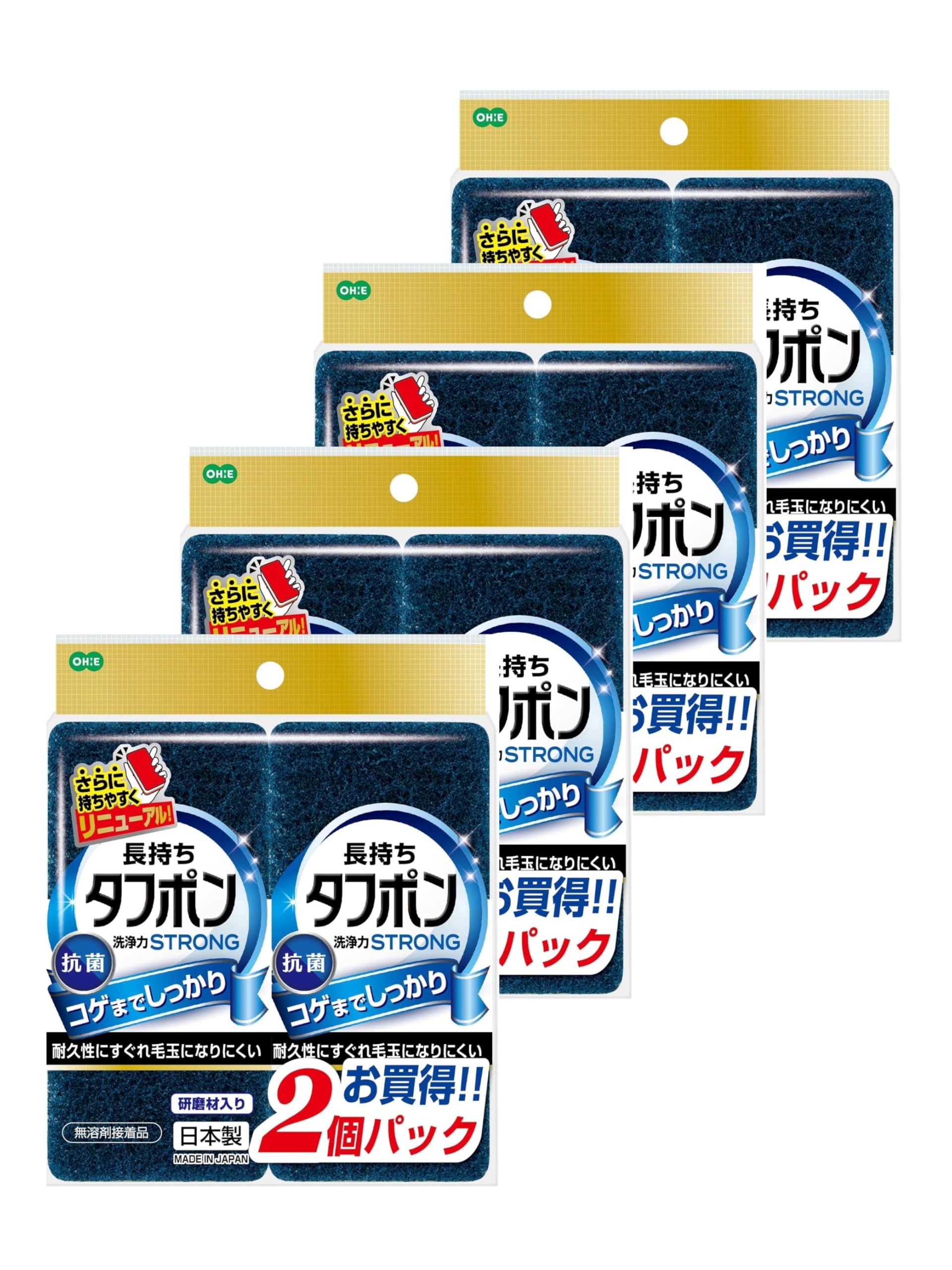 オーエ キッチンスポンジ 8個(2個パック×4セット) グリーン 約縦12cm×横5.8cm×高さ3.5cm タフポン ストロング 研磨剤入り 抗菌加工 日本製