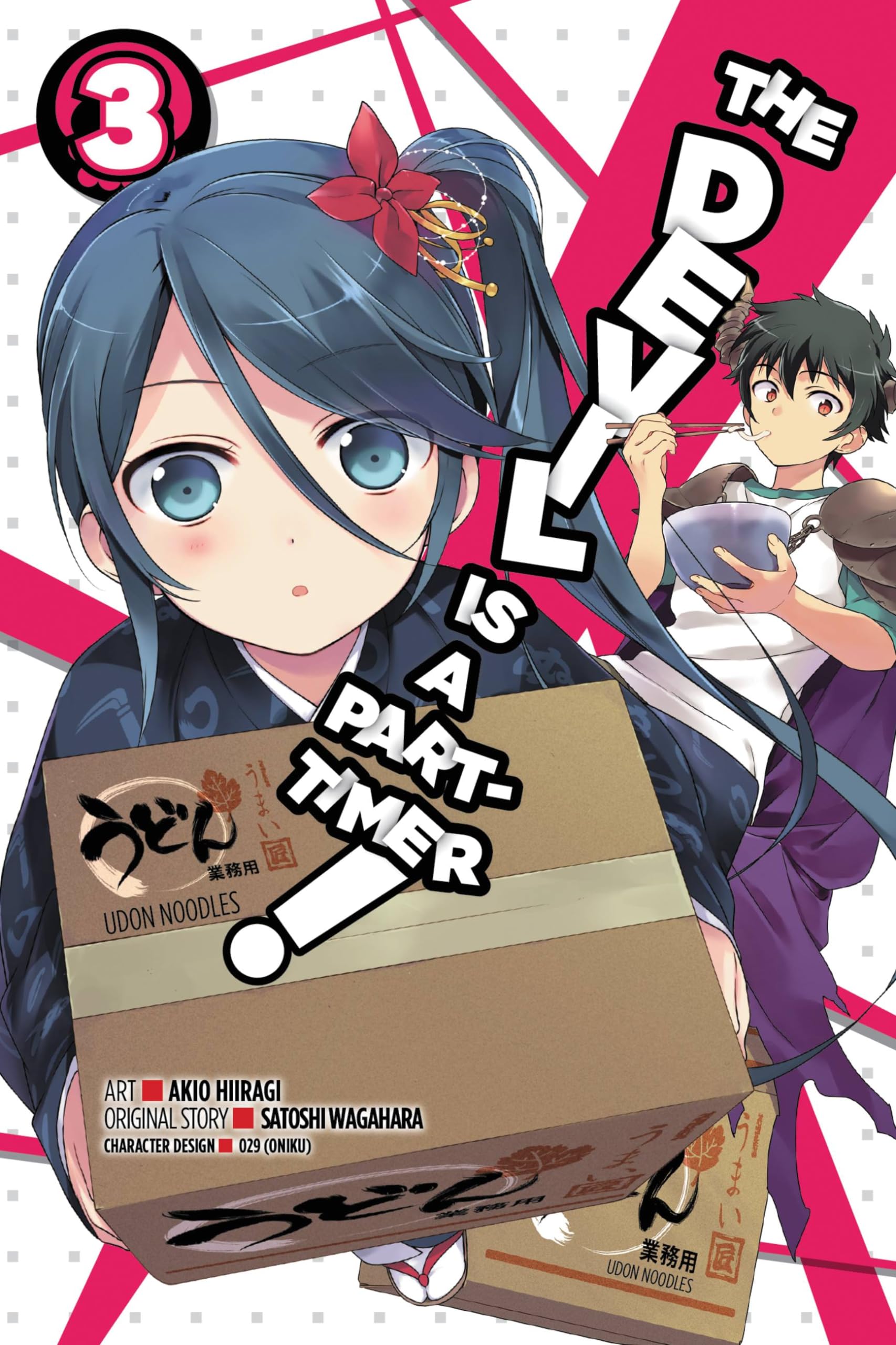 The Devil Is a Part-Timer, Vol. 3 - manga (The Devil Is a Part-Timer! Manga, 3)