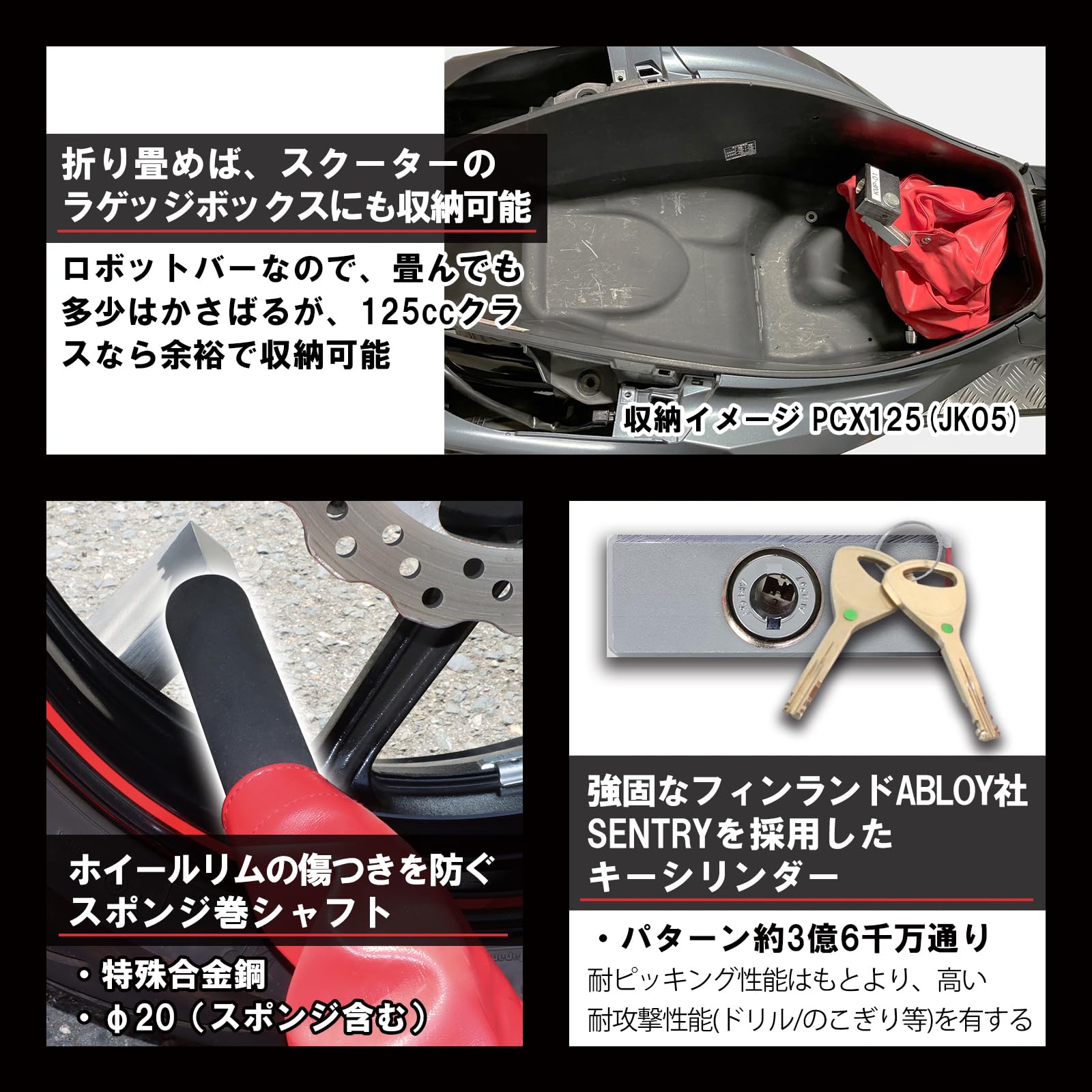Amazon | キタコ (KITACO) アームロック KMP-01 バイクロック 約4.8kg 