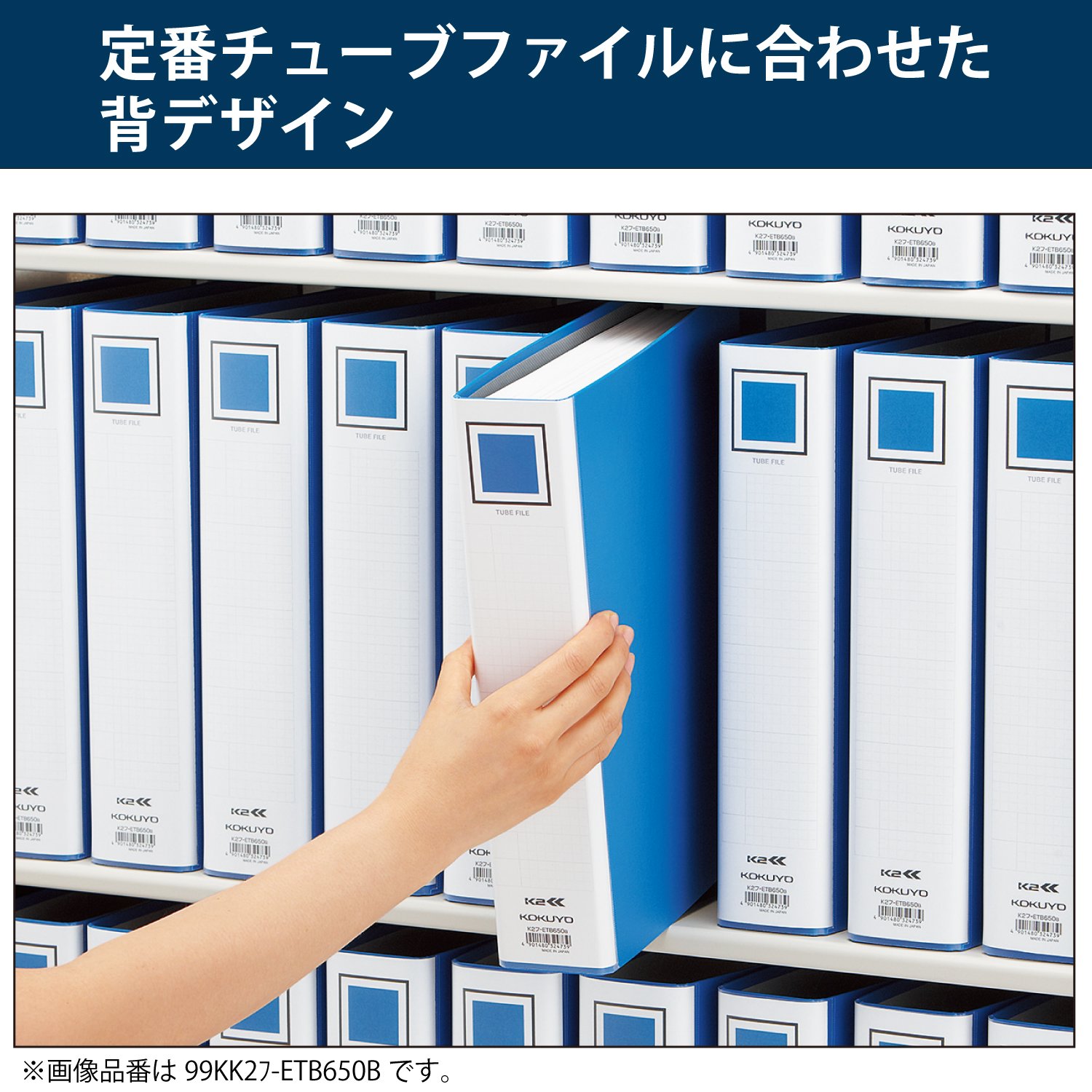 Amazon | コクヨ ファイル チューブファイル 両開き A4 500枚収容 3冊