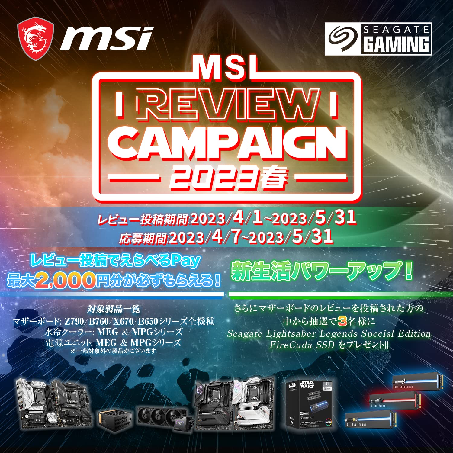 Amazon.co.jp: MSI マザーボード PRO Z790-P DDR4 INTEL 第12/13世代
