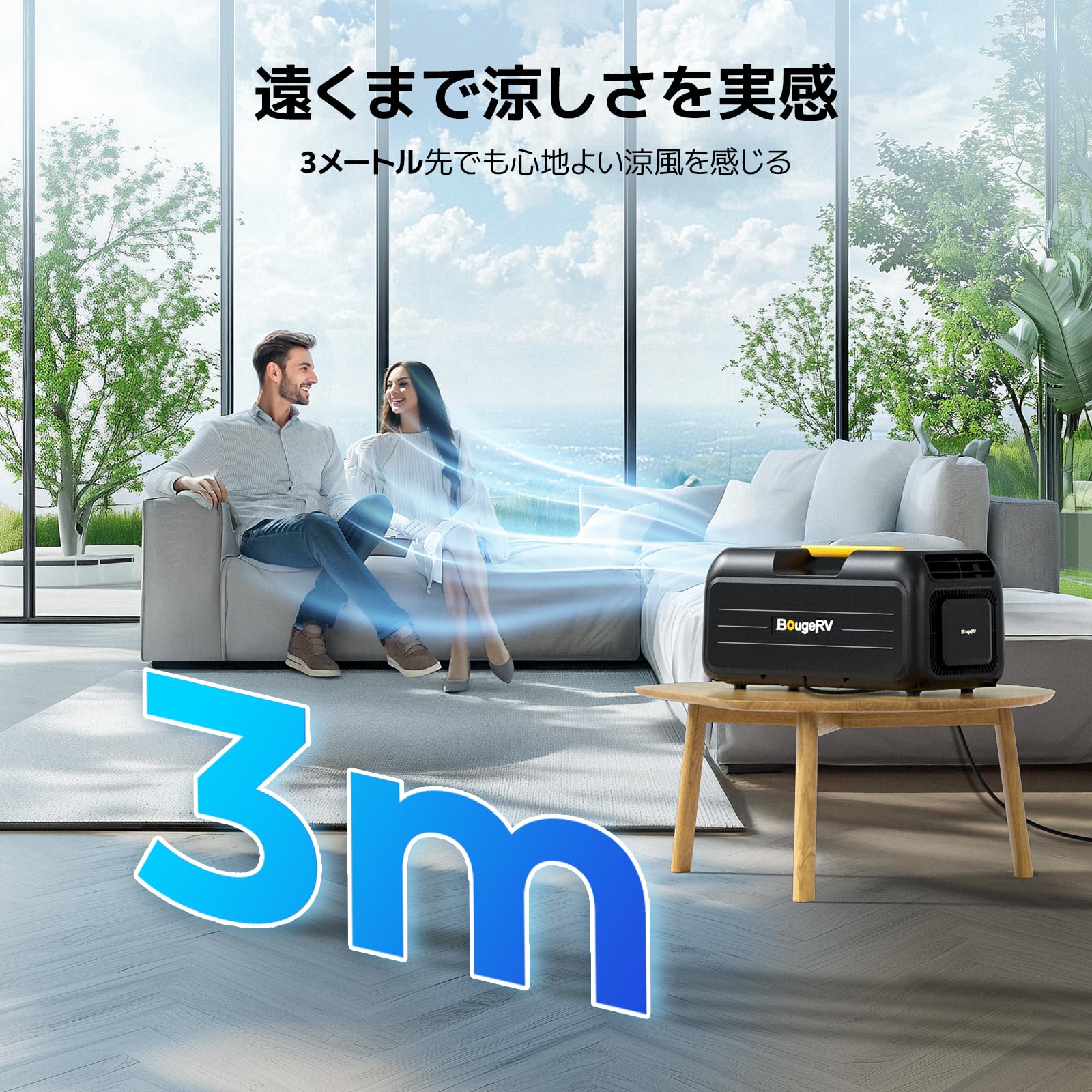 Amazon.co.jp: 【工事不要でどこでも快適冷房！】BougeRV PC35 3500BTU