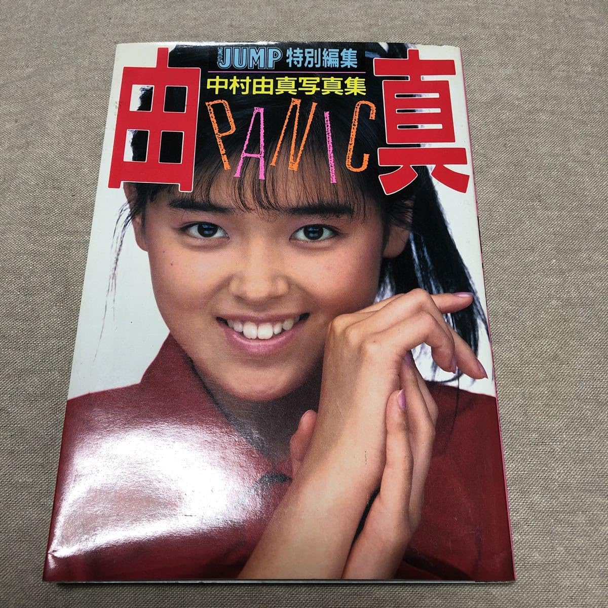中村中　写真集　スペシャル　フォトブック「LYRIC＆PHOTO BOOK」 71je01SsfEL.jpg