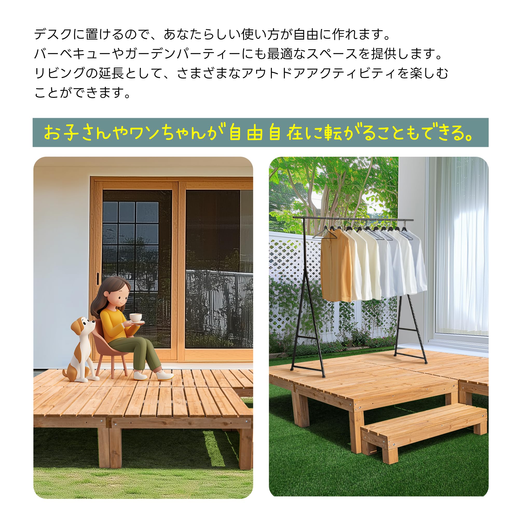 Amazon.co.jp: 森風ShinrinKaze ウッドデッキ 天然木 キット 8点セット