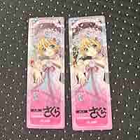 Amazon.co.jp: カードキャプターさくら しおり 特典 : Hobbies