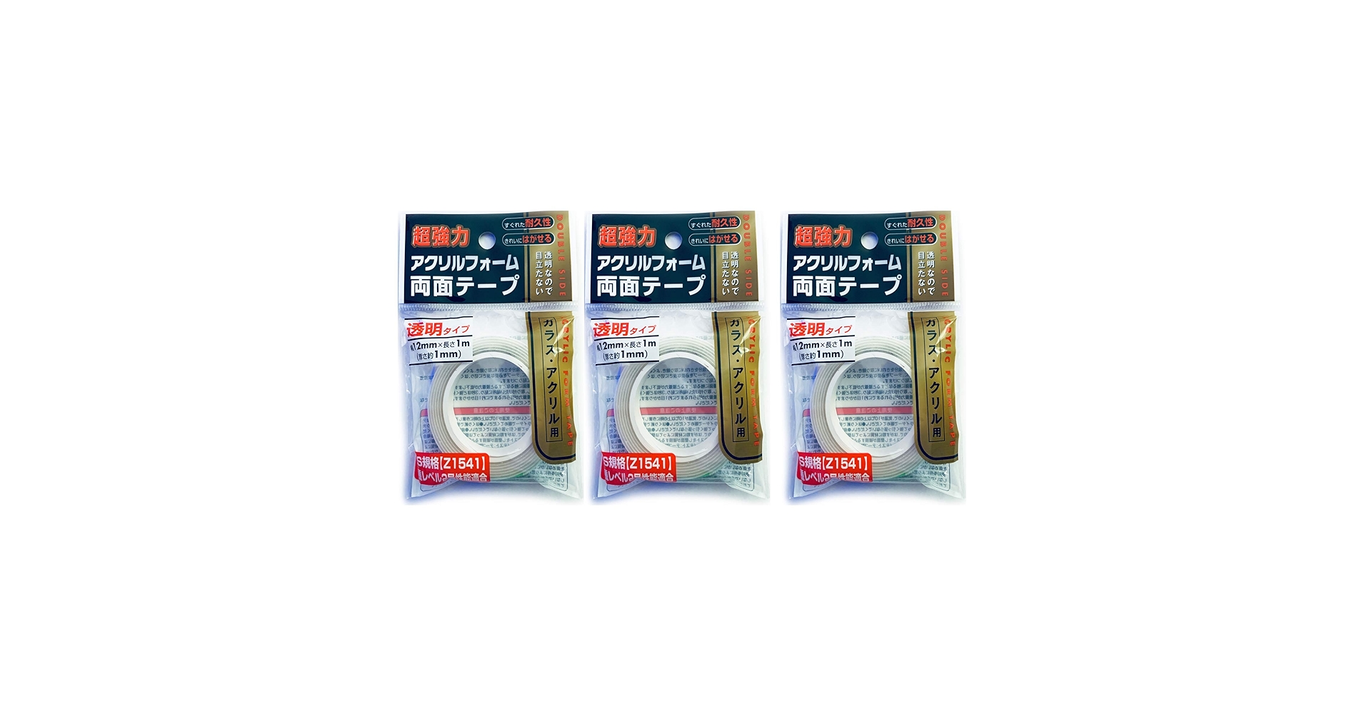 Amazon | 超強力 アクリル両面テープ 透明 ガラス・アクリル専用