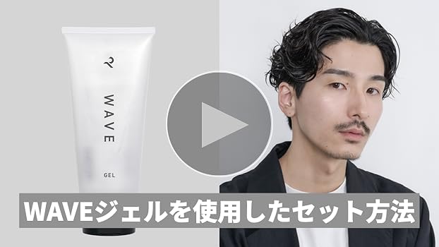 Amazon | レタッチ RETOUCH ヘアジェル パーマ用 ホールド