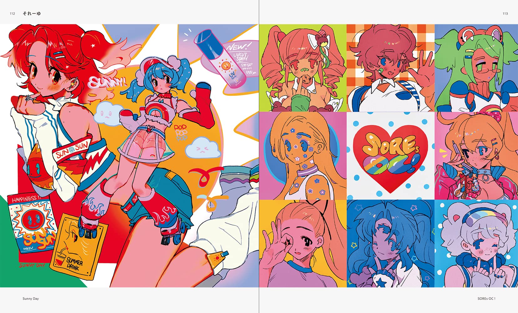 Neo Retro Illustrations /japonais: Retro Reimagined by a New Generation (PIE Creator's File Series)