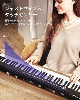 Amazon | Starfavor 電子ピアノ 88鍵盤 電子キーボードピアノ