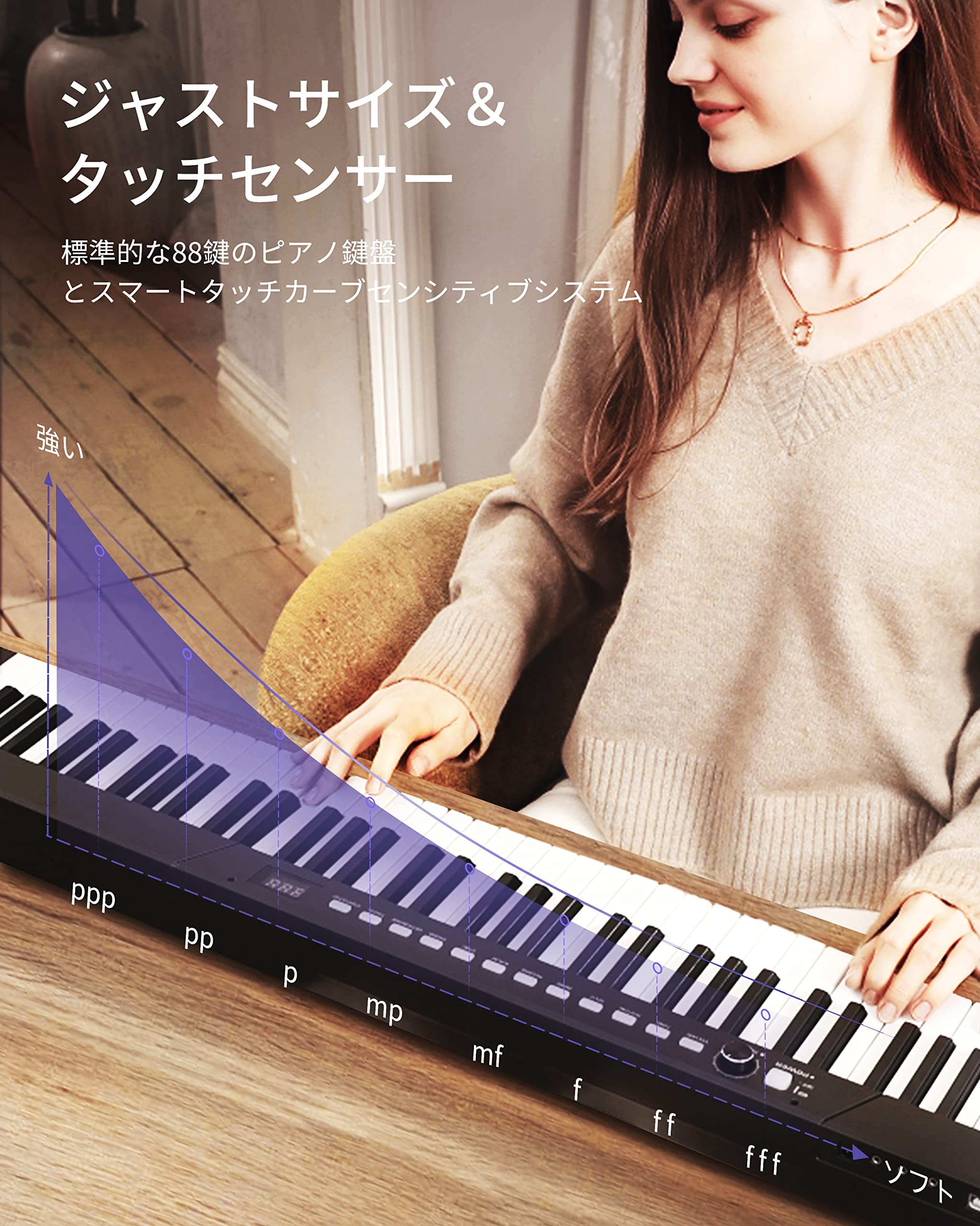 Amazon | Starfavor 電子ピアノ 88鍵盤 電子キーボードピアノ