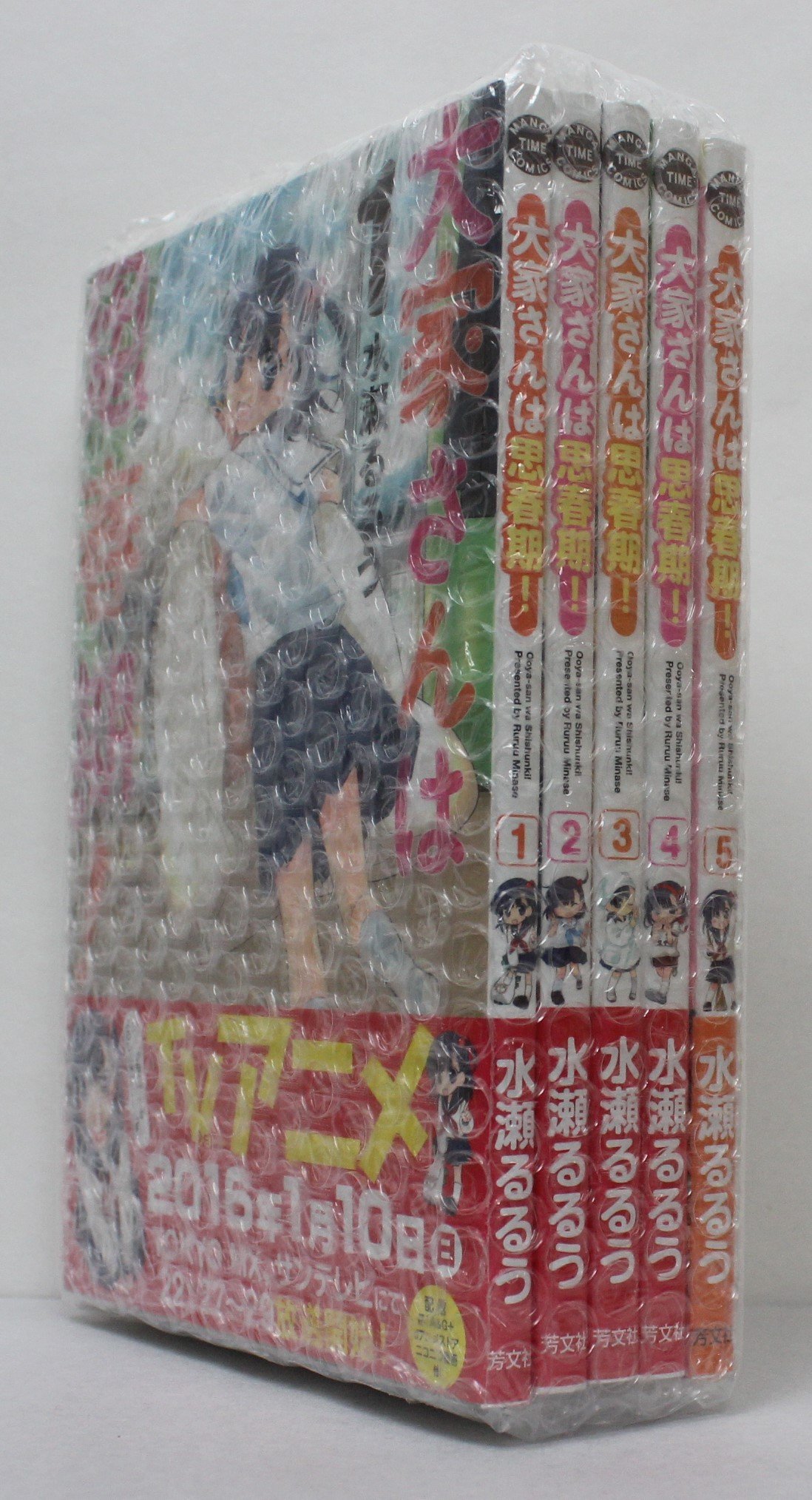 Amazon.com: 水瀬 るるう: books, biography, latest update