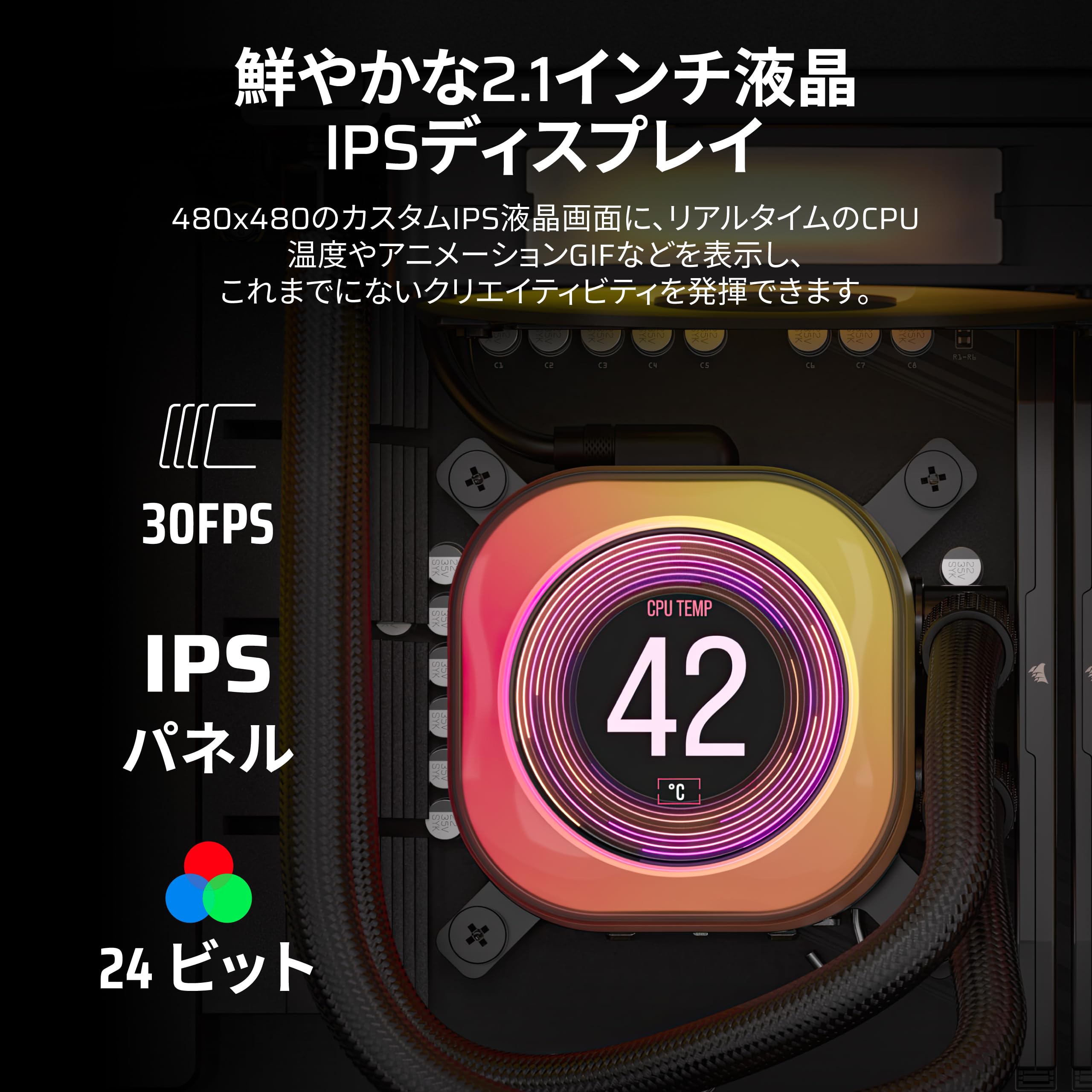 Amazon | CORSAIR iCUE LINK TITAN 240ラジエーター RX ARGBケース