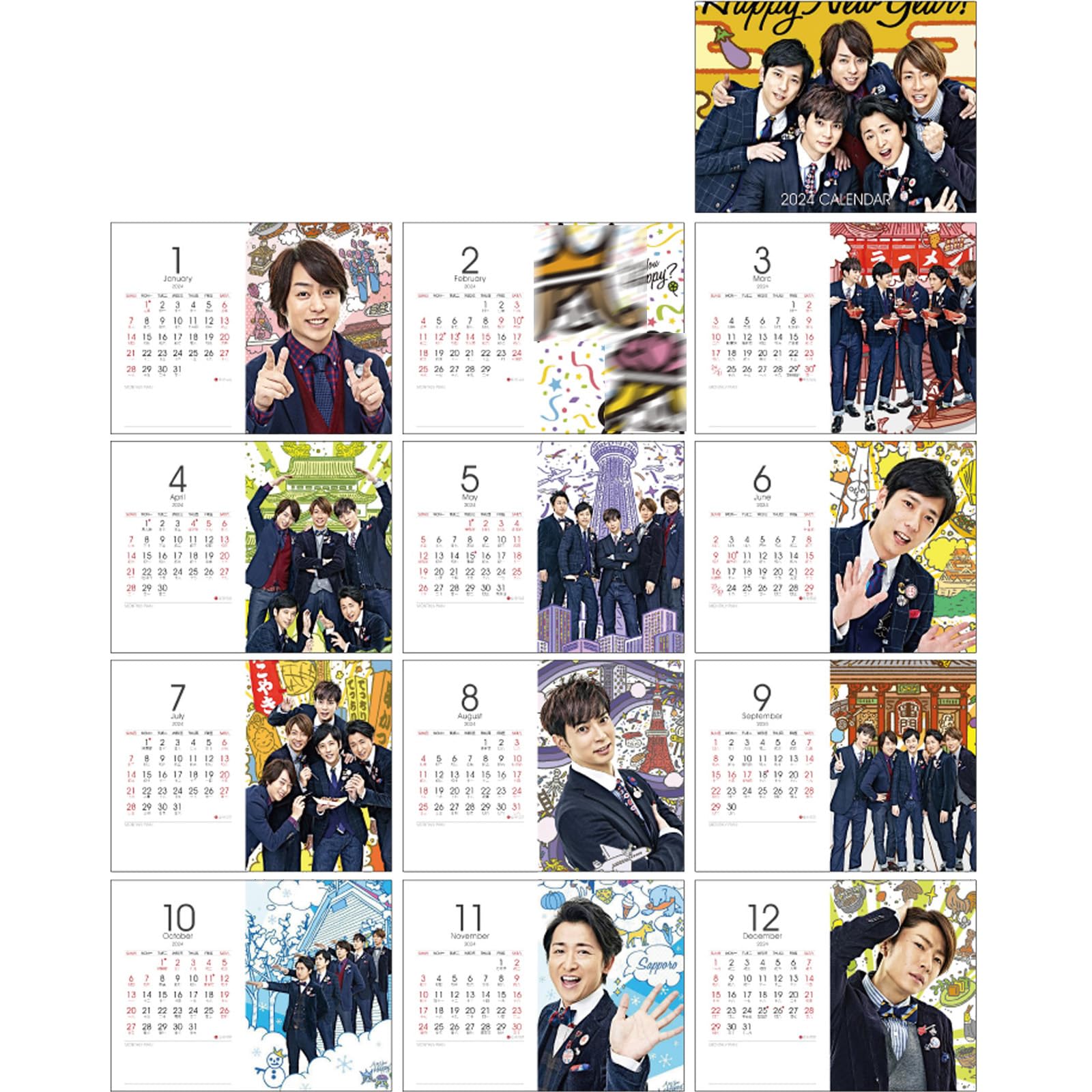 嵐　カレンダー　まとめ売り Amazon | 嵐 卓上カレンダー 2026年 カレンダー スケジュール