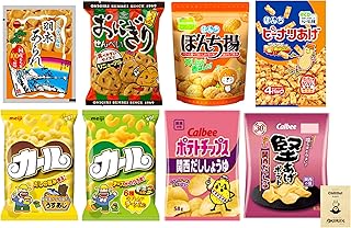 OKURUX [関西お菓子/8点] 関西 お菓子 詰め合わせ 8点アソートセット (羽衣あられ/おにぎりせんべい/ぼんち揚げ/ピーナツあげ/カールうすあじ/カールチーズあじ/ポテトチップス関西だししょうゆ/堅あげポテト関西だししょうゆ) CHI...