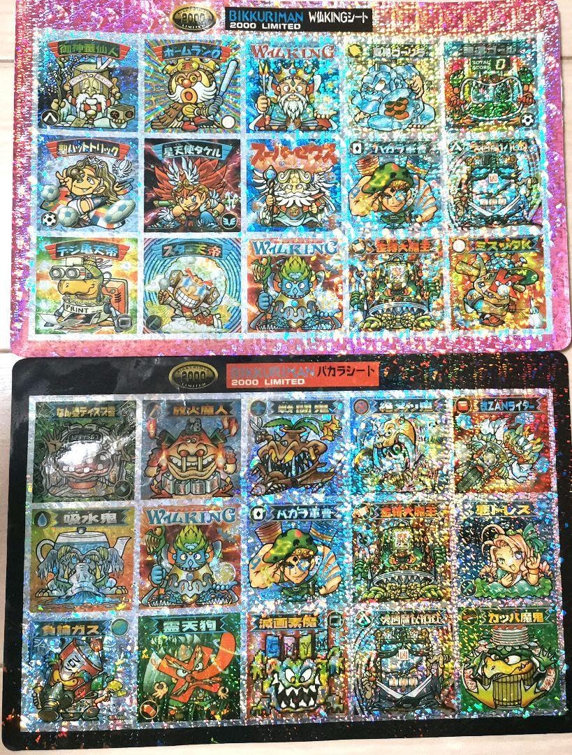 Amazon.co.jp: ビックリマンシール シート 2000年限定 : 文房具