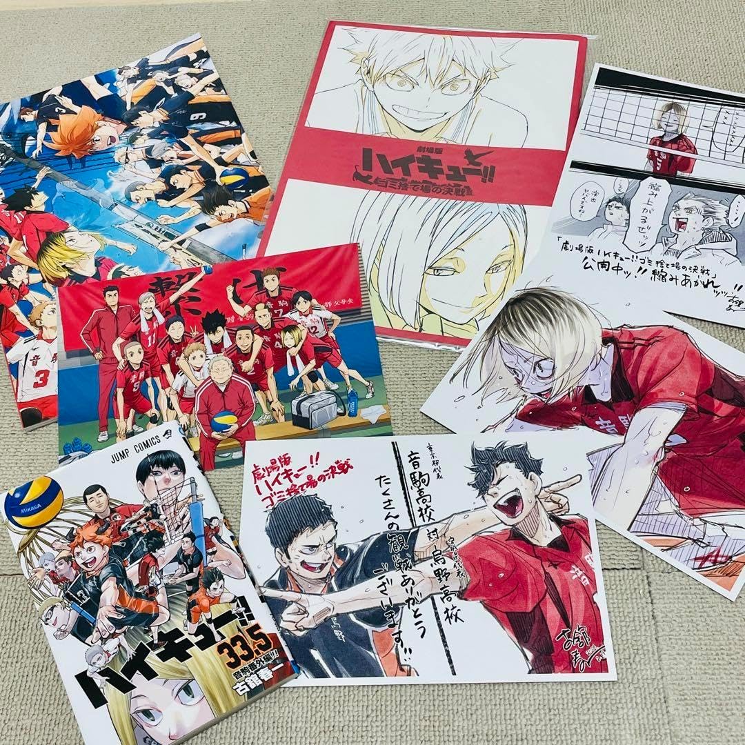 アイ⭐︎チュウ　2024 パンフレット アイチュウ 2024 パンフレット アイ⭐︎チュウ2024 パンフレット