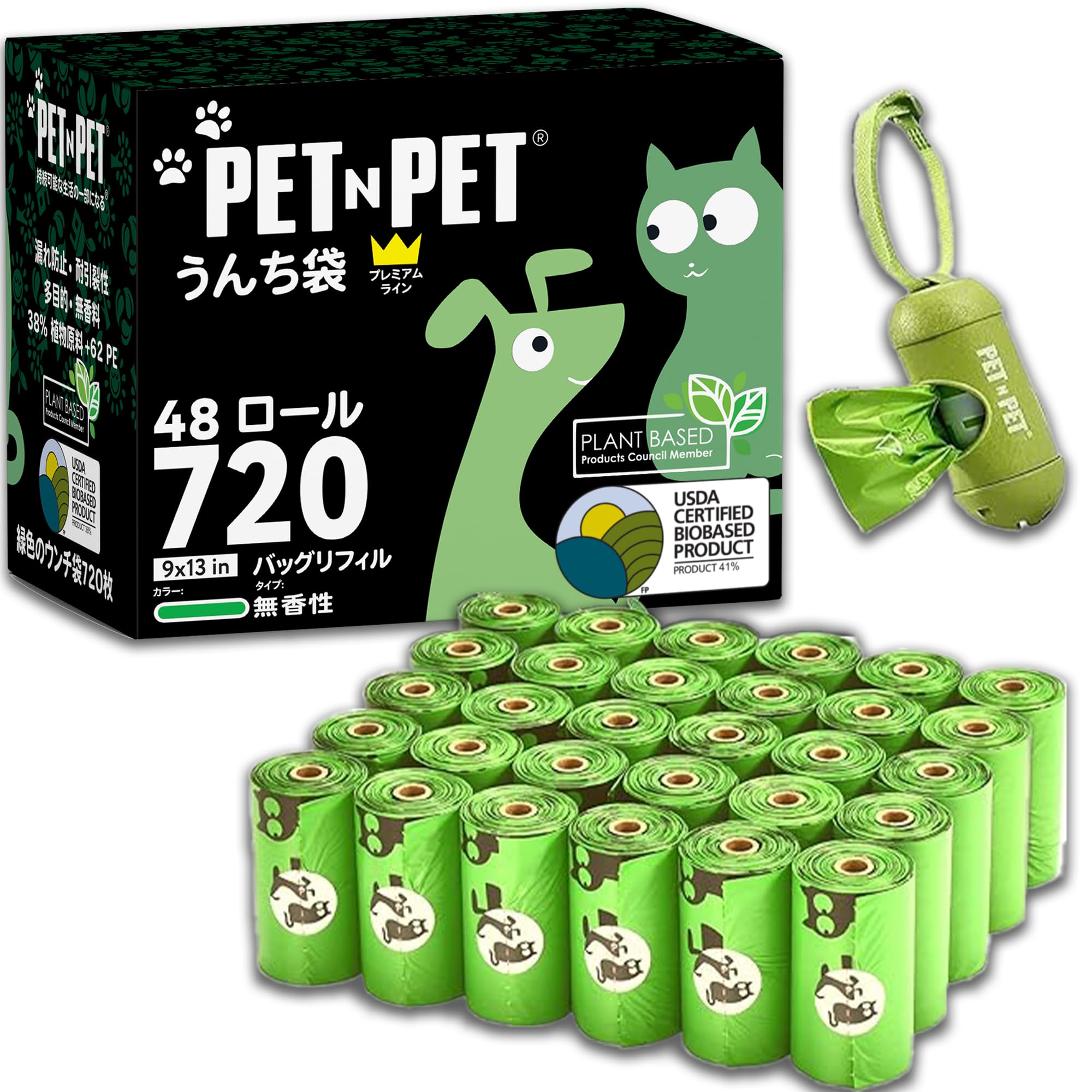 PET N PET 犬用うんちバッグ、USDA認定41%バイオベース、ディスペンサー付き犬用うんちバッグ、無臭ペット用排泄物、無香料防臭、48ロール720枚 - 9 x 13インチ