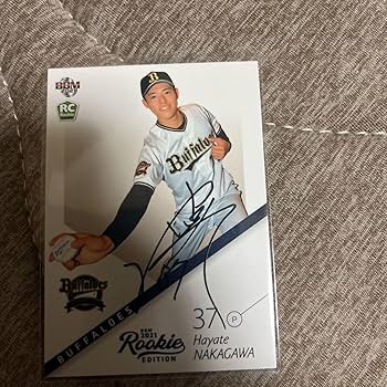 Amazon.co.jp: オリックスバファローズ中川颯選手直筆サインカード山本
