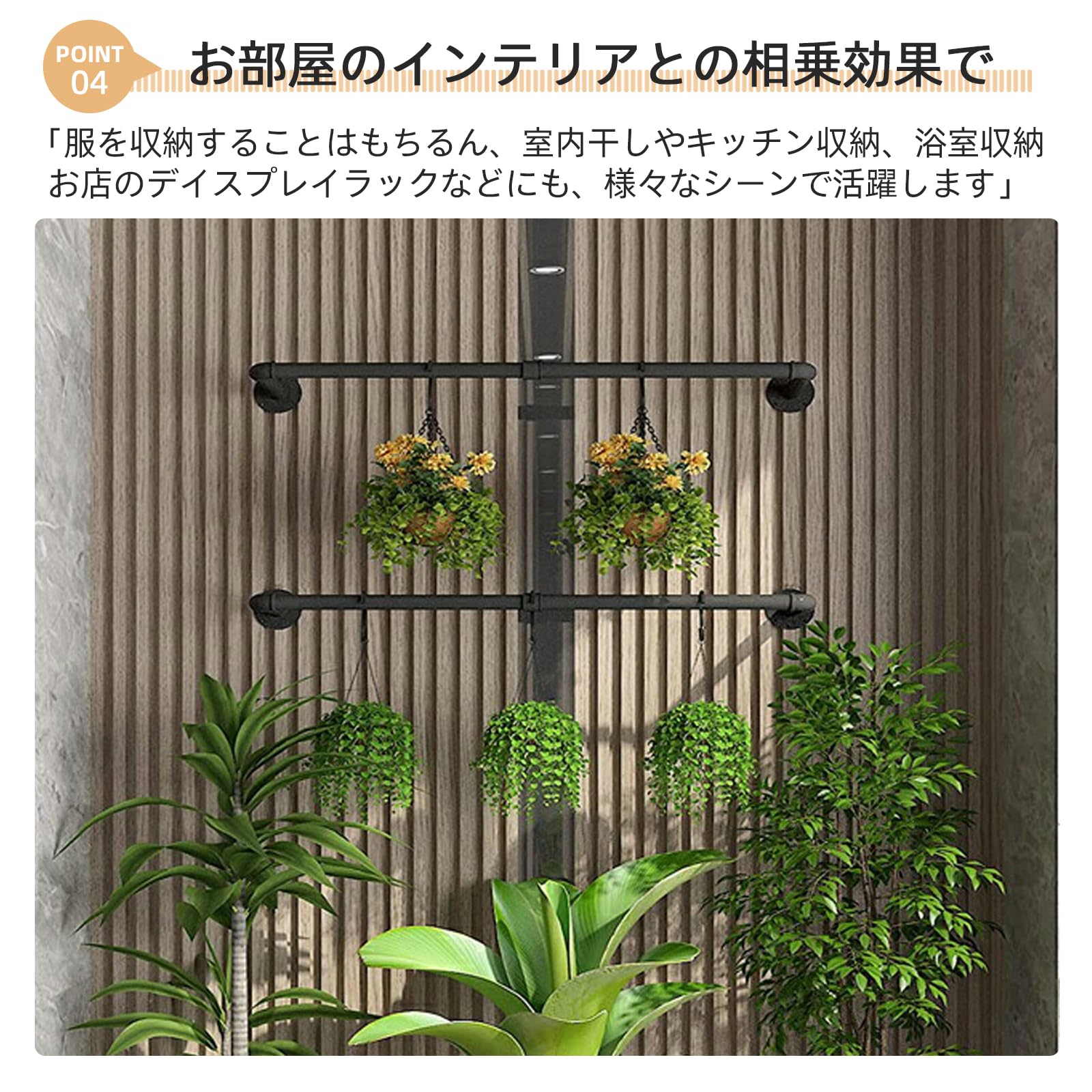Amazon｜アイアンバー ハンガーバー 壁付け 幅60/90/120/180cm