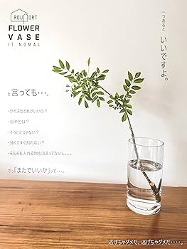 Amazon.co.jp: Grouport フラワーベース ガラス 花瓶 透明