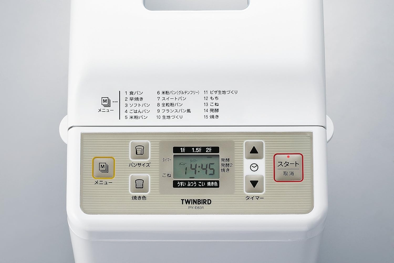 Twinbird [Rice Bread / Rice Flour Bread / Rice Cake] Mode with Home Bakery White Py-e631w