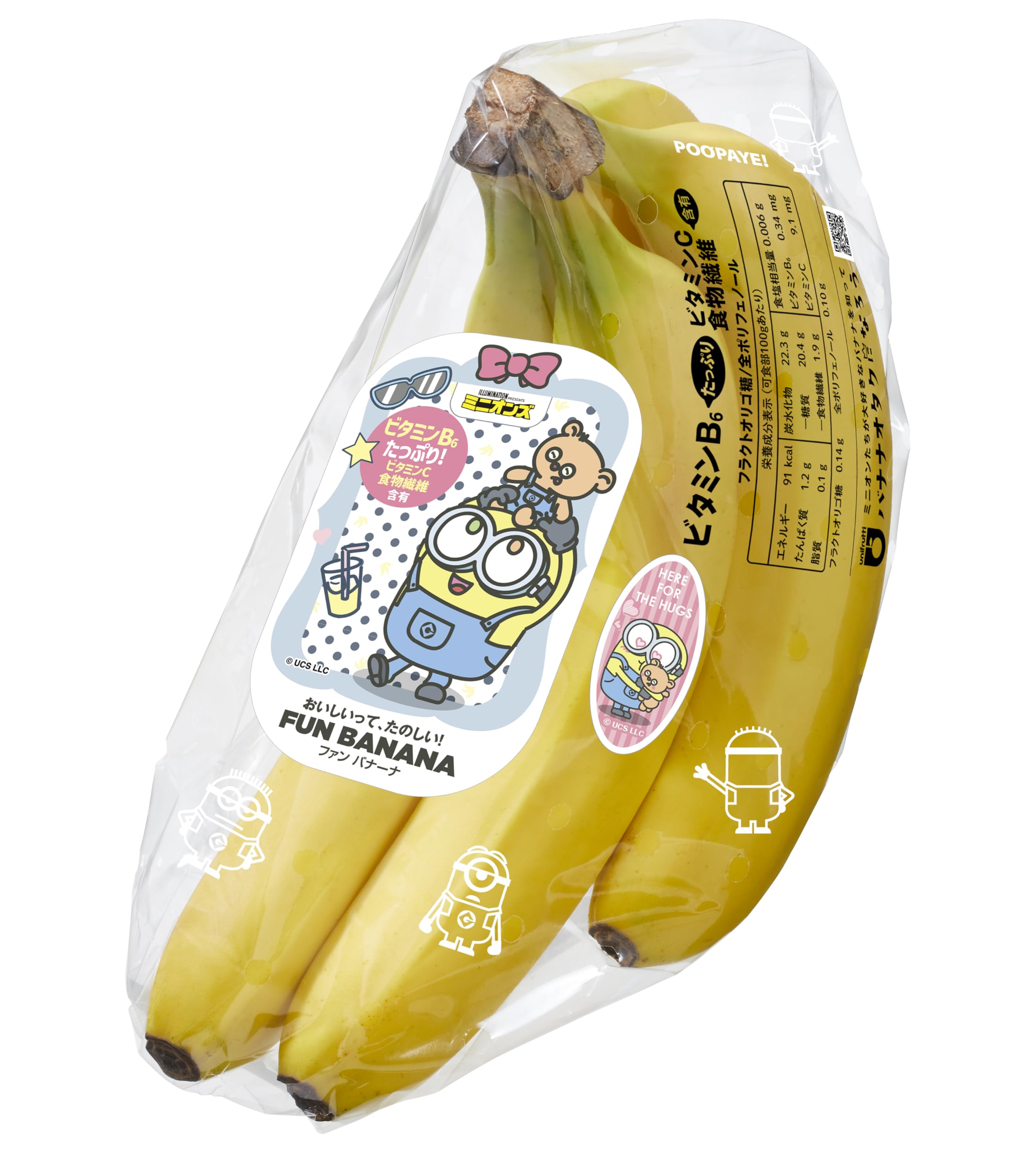 Amazon.co.jp: フィリピン産 ファン・バナーナ(ミニオン) 1パック 600g