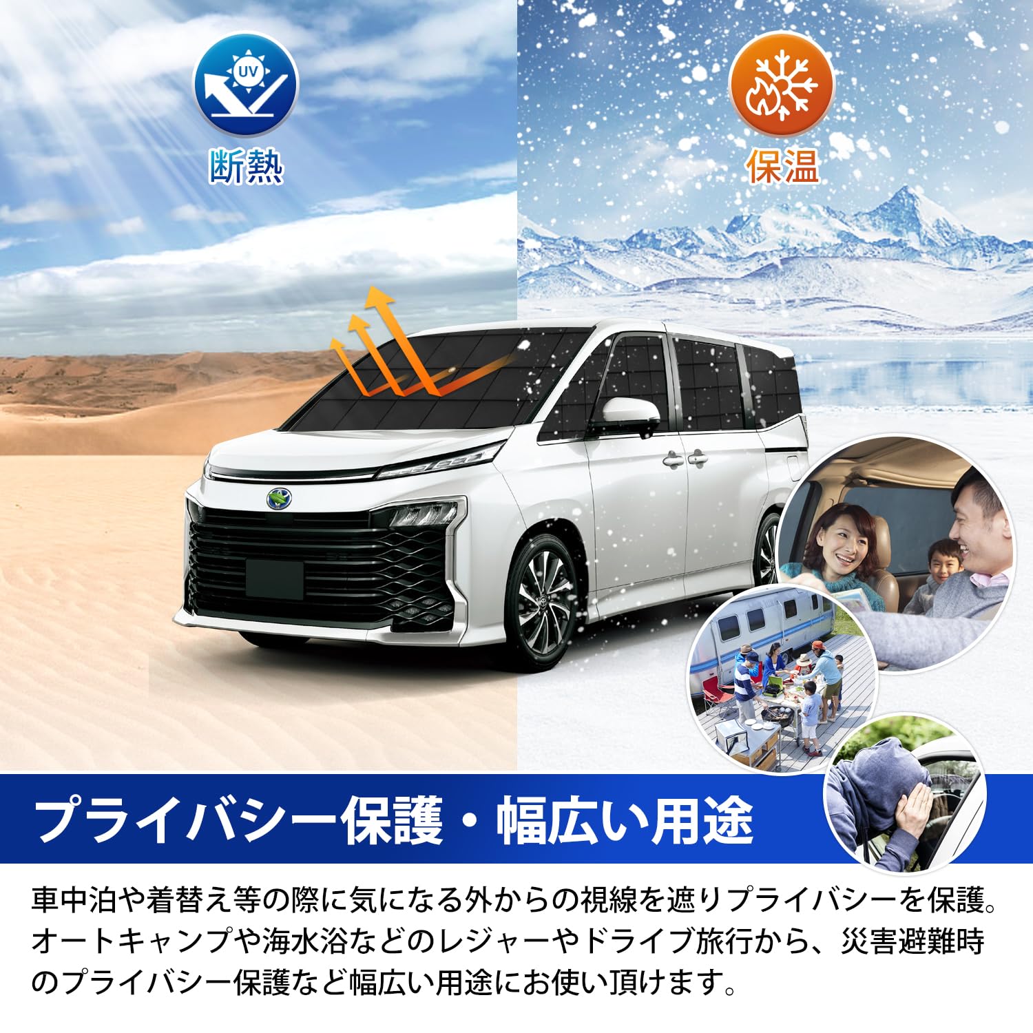 Amazon.co.jp: AUTO SPEC トヨタ ヴォクシー サンシェード 1台分 ノア