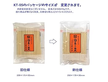 Amazon.co.jp: 稲庭うどん 八代目佐藤養助 稲庭干饂飩切り落とし