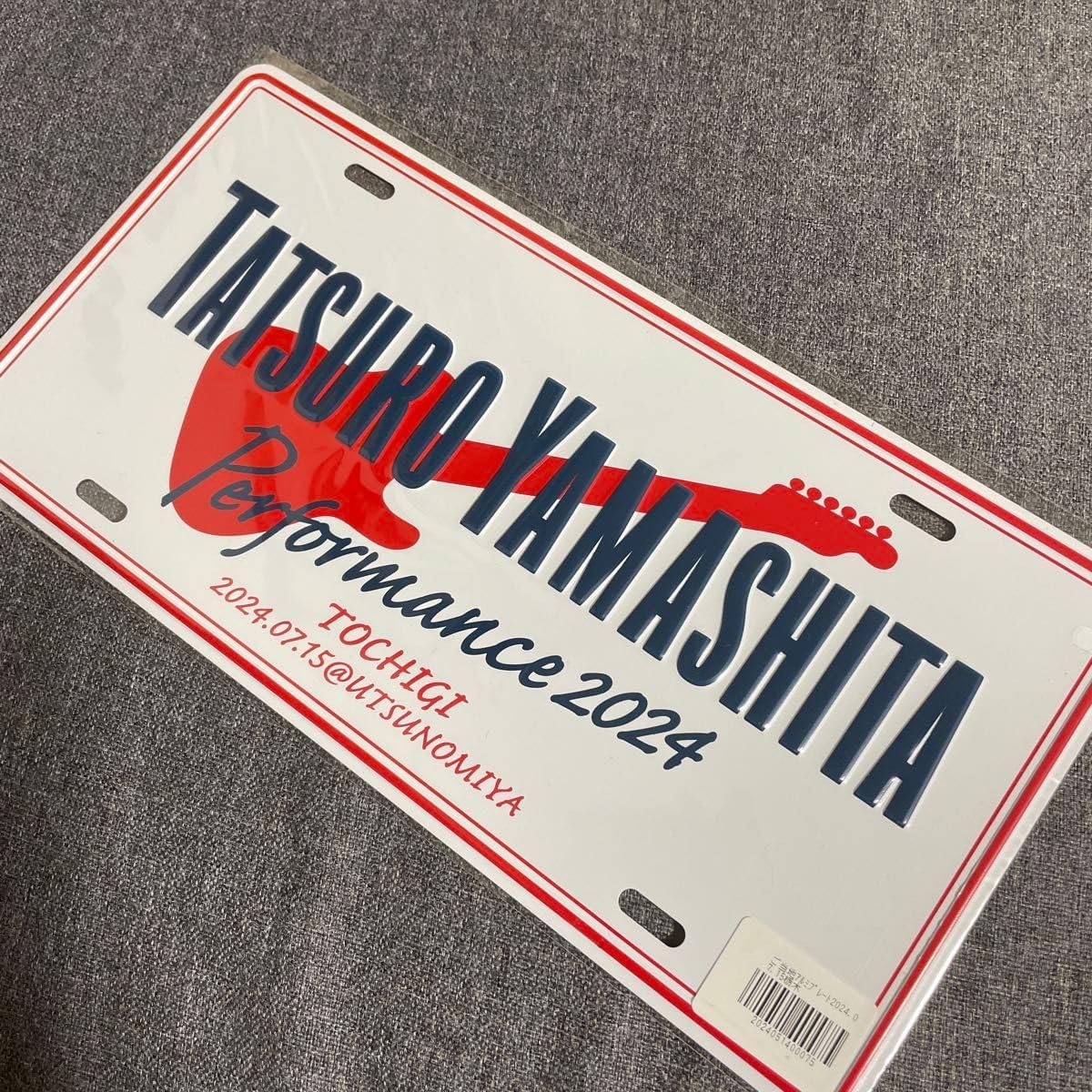 山下達郎performance2024 会場限定アルミプレート宇都宮 山下達郎