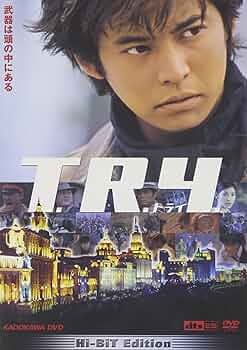 織田裕二　ポスター類① 東京世界陸上 #1秒後世界が変わる