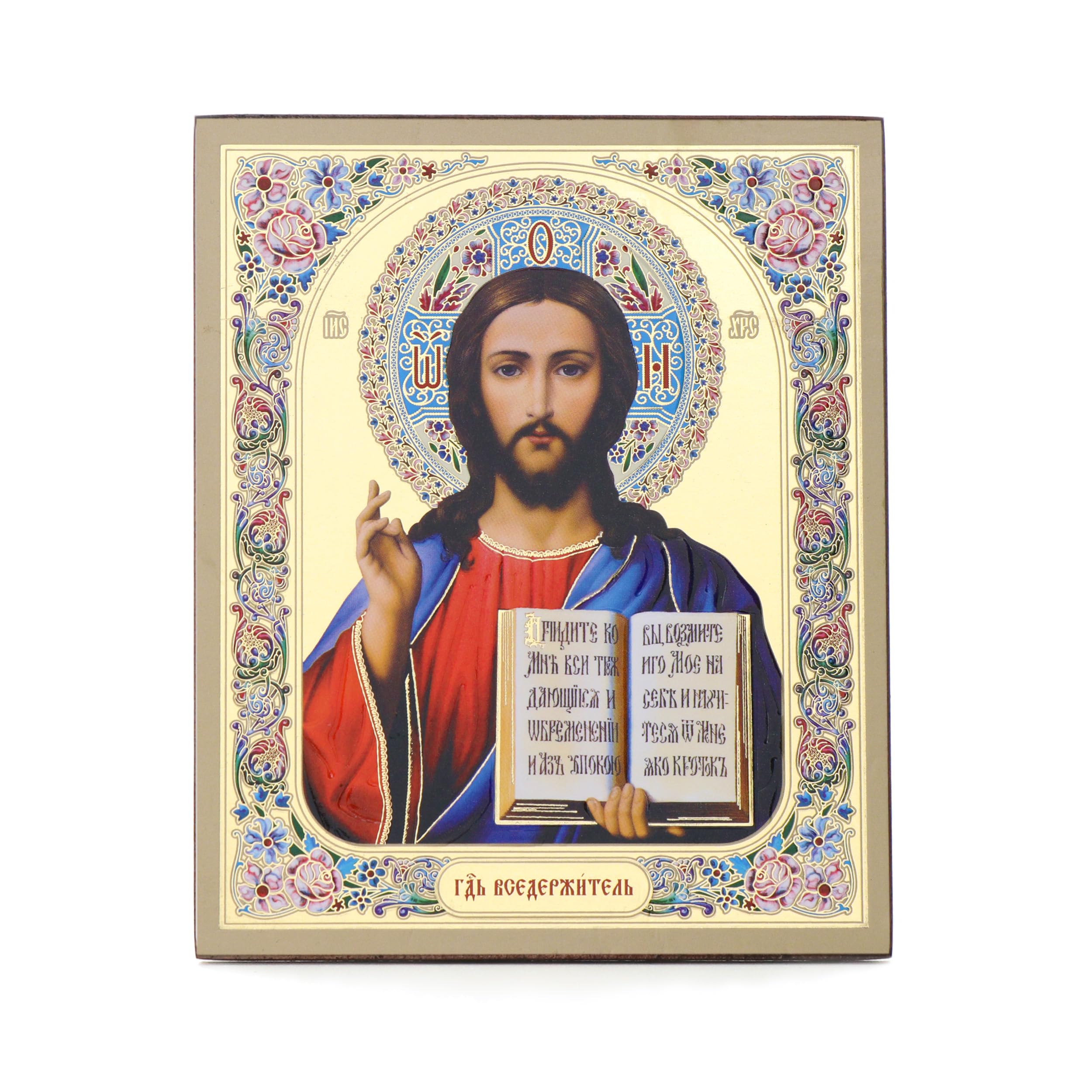 NKlaus Jesus Christ 11379 Wooden Icon 10 x 12 cm Christian Orthodox