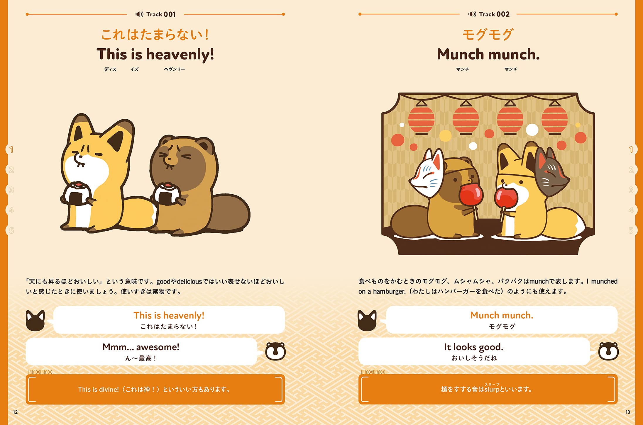 タヌキとキツネの英会話 原作 イラスト アタモト 本 通販 Amazon タヌキとキツネの英会話 原作 イラスト アタモト 本 通販 Amazon