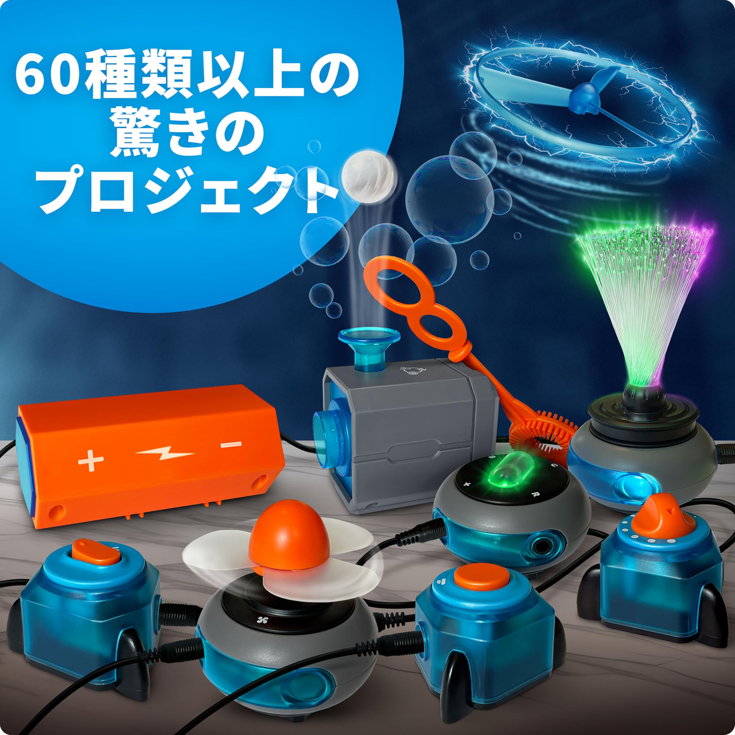 Amazon.co.jp: ナショナルジオグラフィック サーキットメーカー 60種類