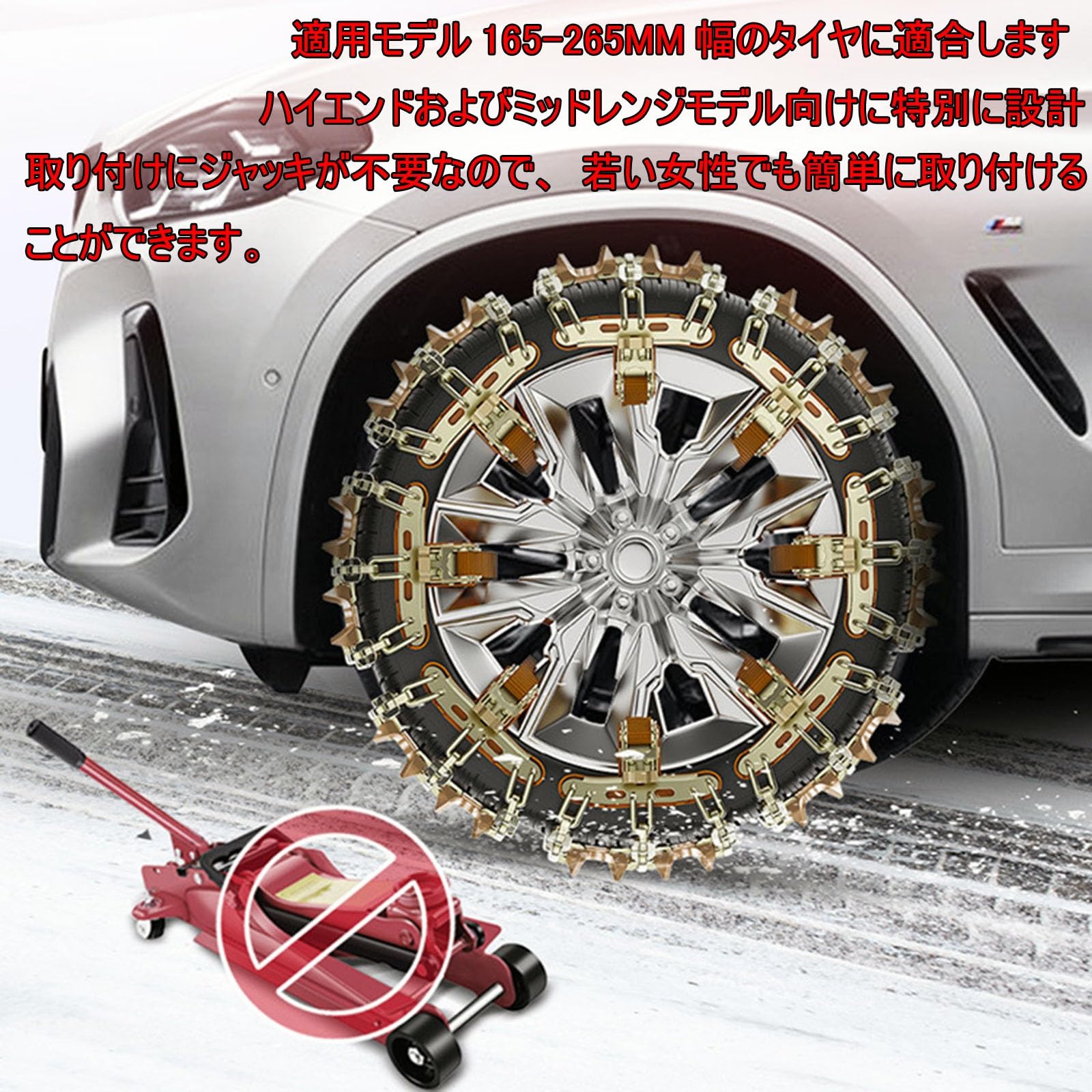 ❮美品❯冬用タイヤチェーン Amazon.co.jp: タイヤチェーン 非金属 トヨタ トヨタ ランドクルーザー