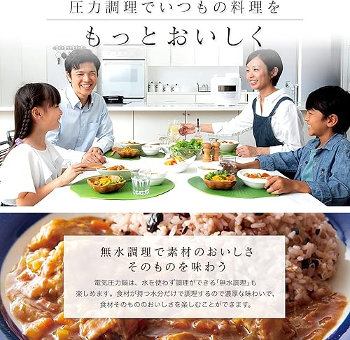 Miniatura 4 de Olla a presión eléctrica SP-D131(R) (Rojo)【Productos genuinos nacionales de Japón】