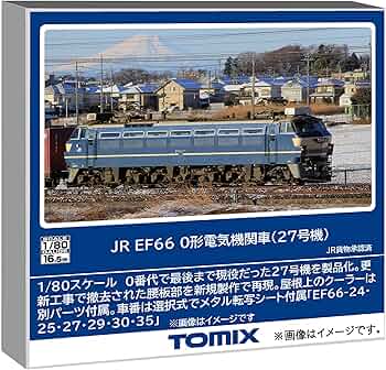 HOゲージ EF66電気機関車 ジャンク品 HOゲージ EF66電気機関車 ジャンク品 ジャンク TOMIX トミックス