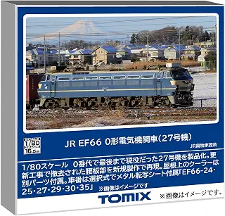 トミーテック TOMIX HOゲージ JR EF66 0形 27号機 鉄道模型 電気機関車 HO-2034