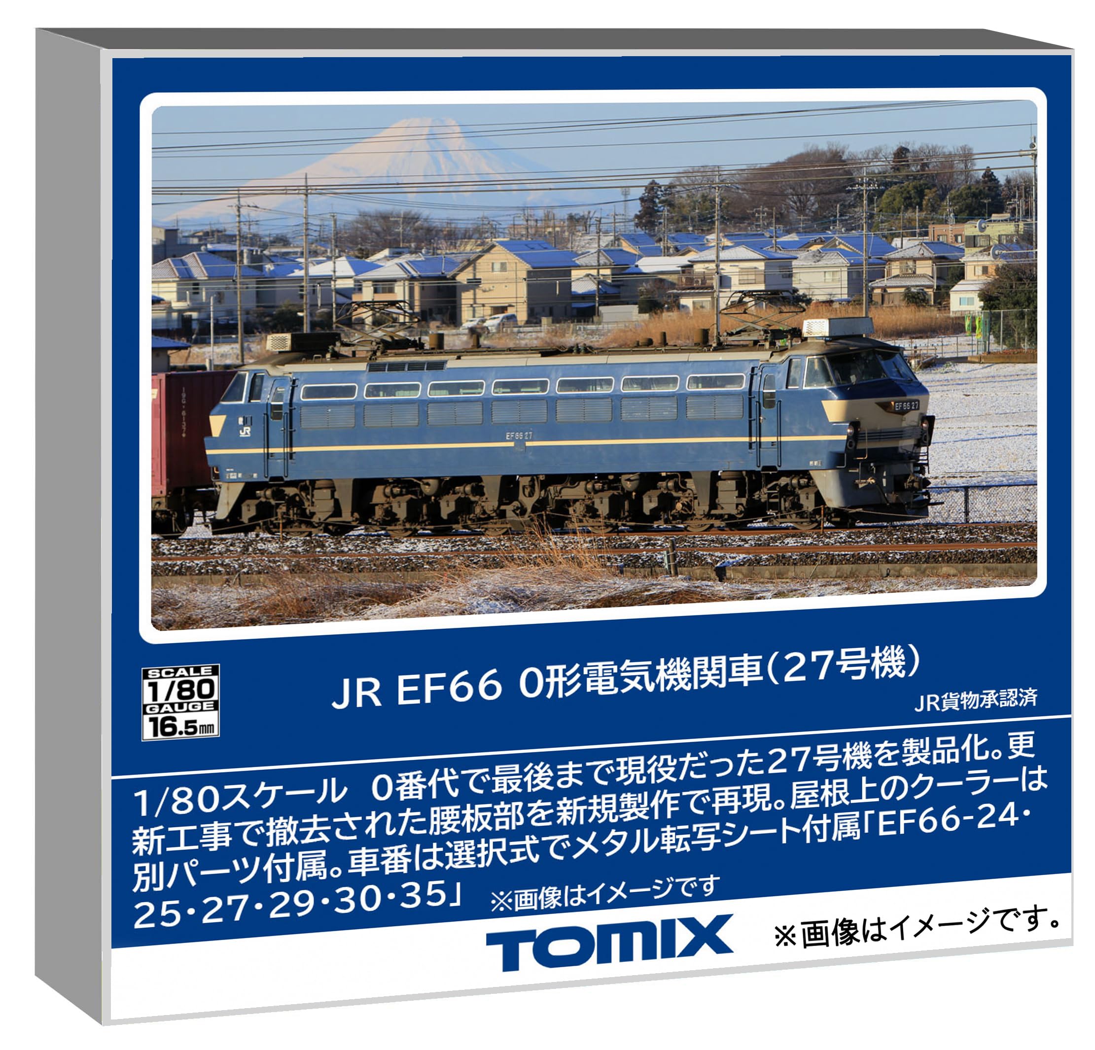 トミーテック TOMIX HOゲージ JR EF66 0形 27号機 鉄道模型 電気機関車 HO-2034