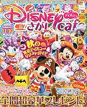 Amazon Co Jp 学研 間違い探し パズル クイズ 本 Amazon Co Jp 学研 間違い探し パズル クイズ 本