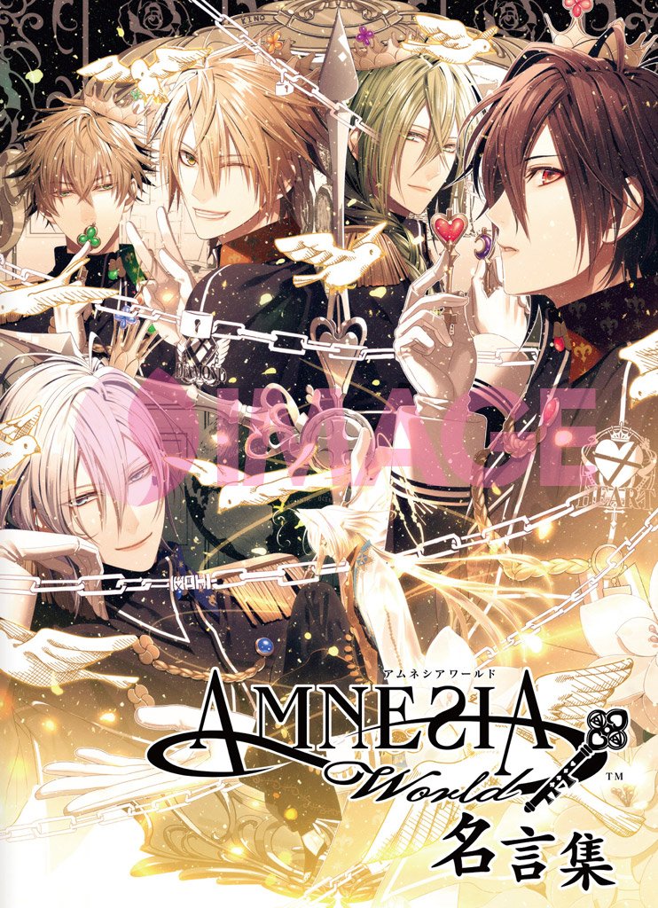 AMNESIA World 名言集 | アイディアファクトリー, デザイン