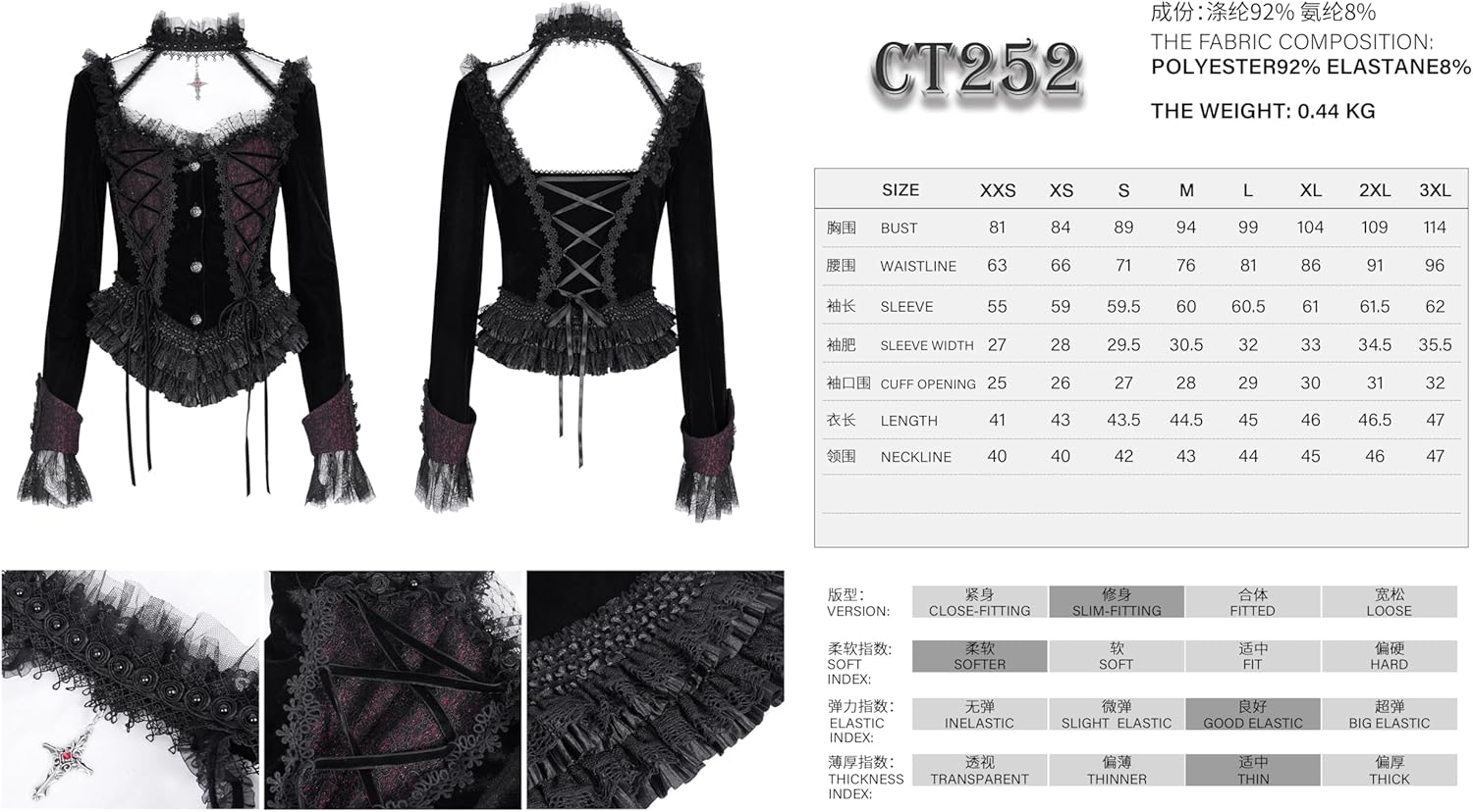 Women's Gothic Velvet Corset Top Black Lace-Up Halter Crop Top Ruffle Hem Victorian Blouse