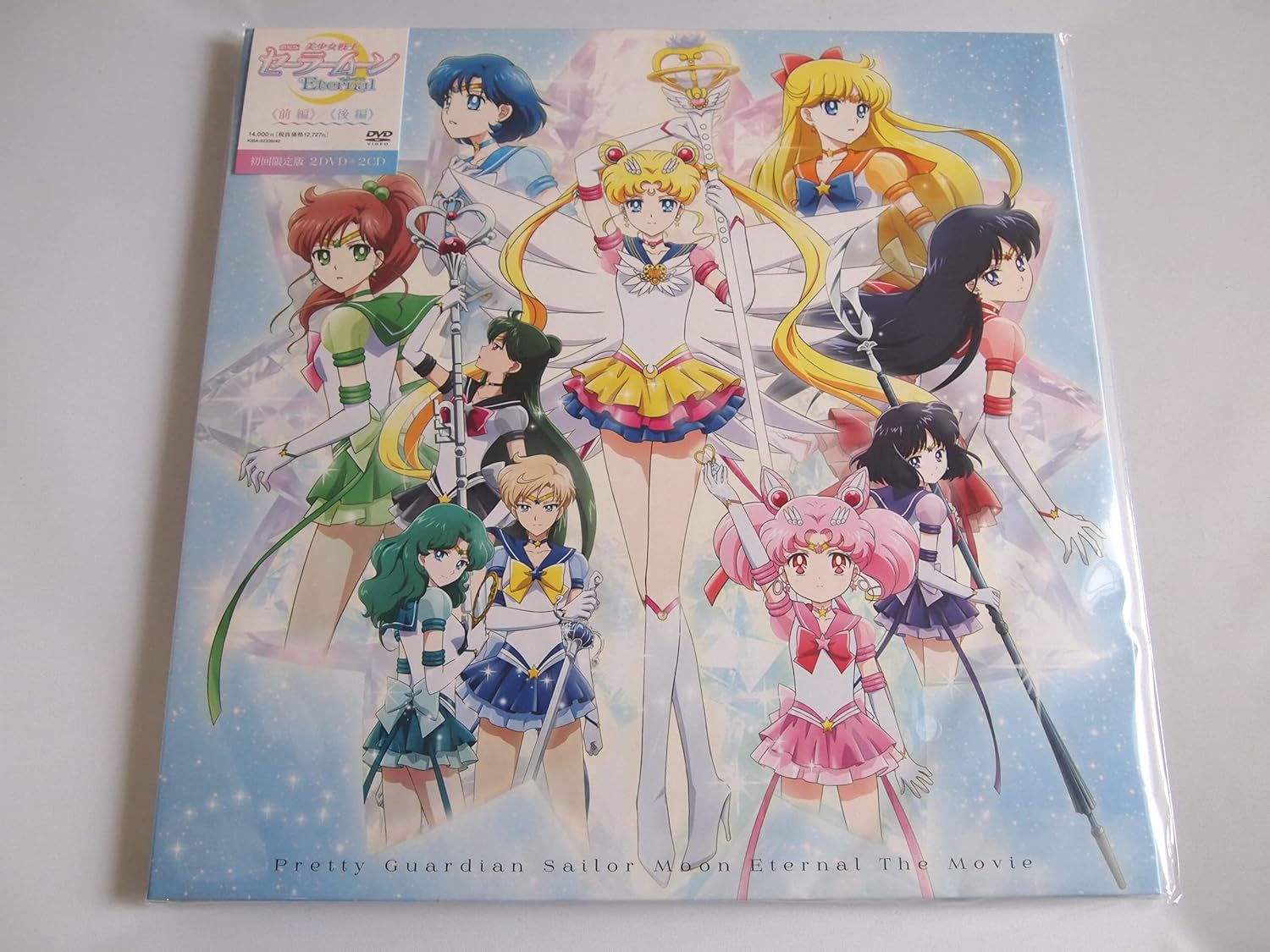 代引可 新品未開封 セーラームーン エターナル アクリルフィギュア 内部 限定 キャラクターグッズ Oyostate Gov Ng 代引可 新品未開封 セーラームーン エターナル アクリルフィギュア 内部 限定 キャラクターグッズ Oyostate Gov Ng